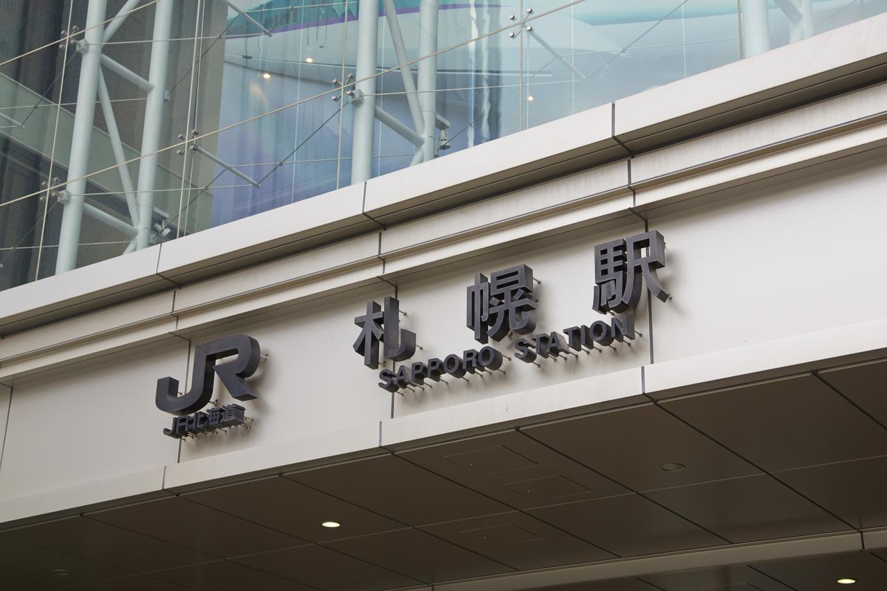 Unizo Hotel Sapporo