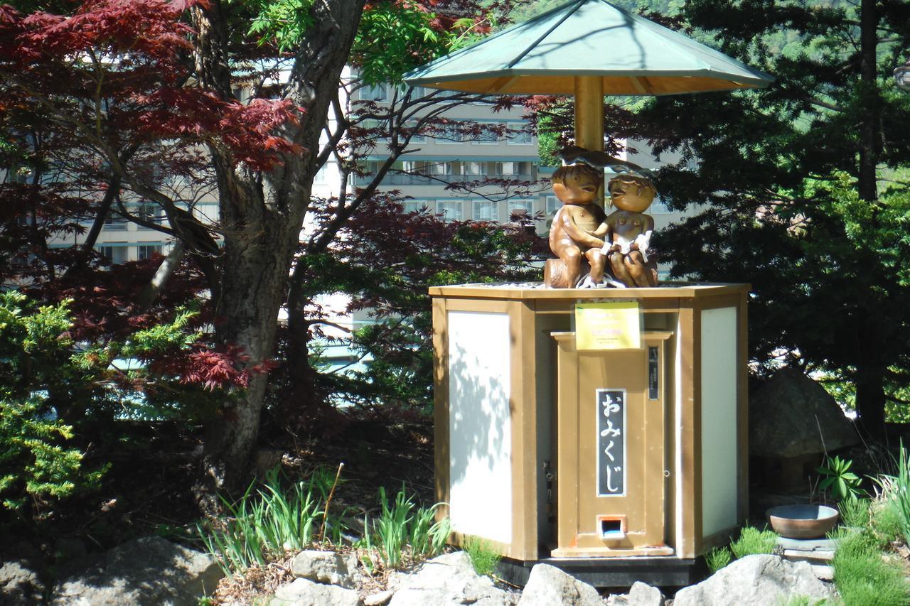 Sankeien Hotel 3*