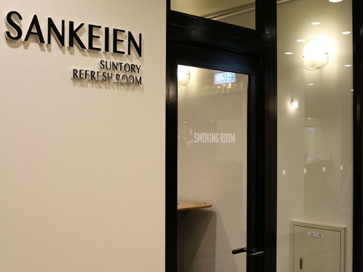 Hotel Sankeien Sapporo