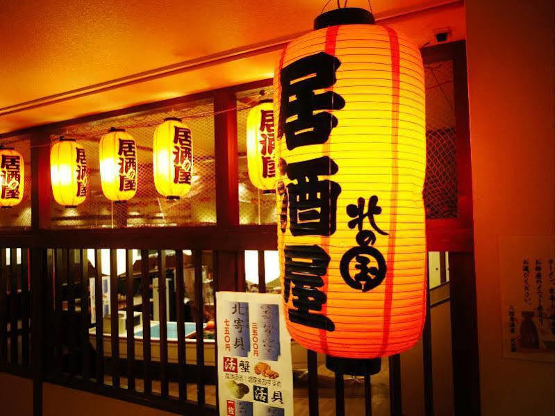 Jozankei Manseikaku Milione Ryokan