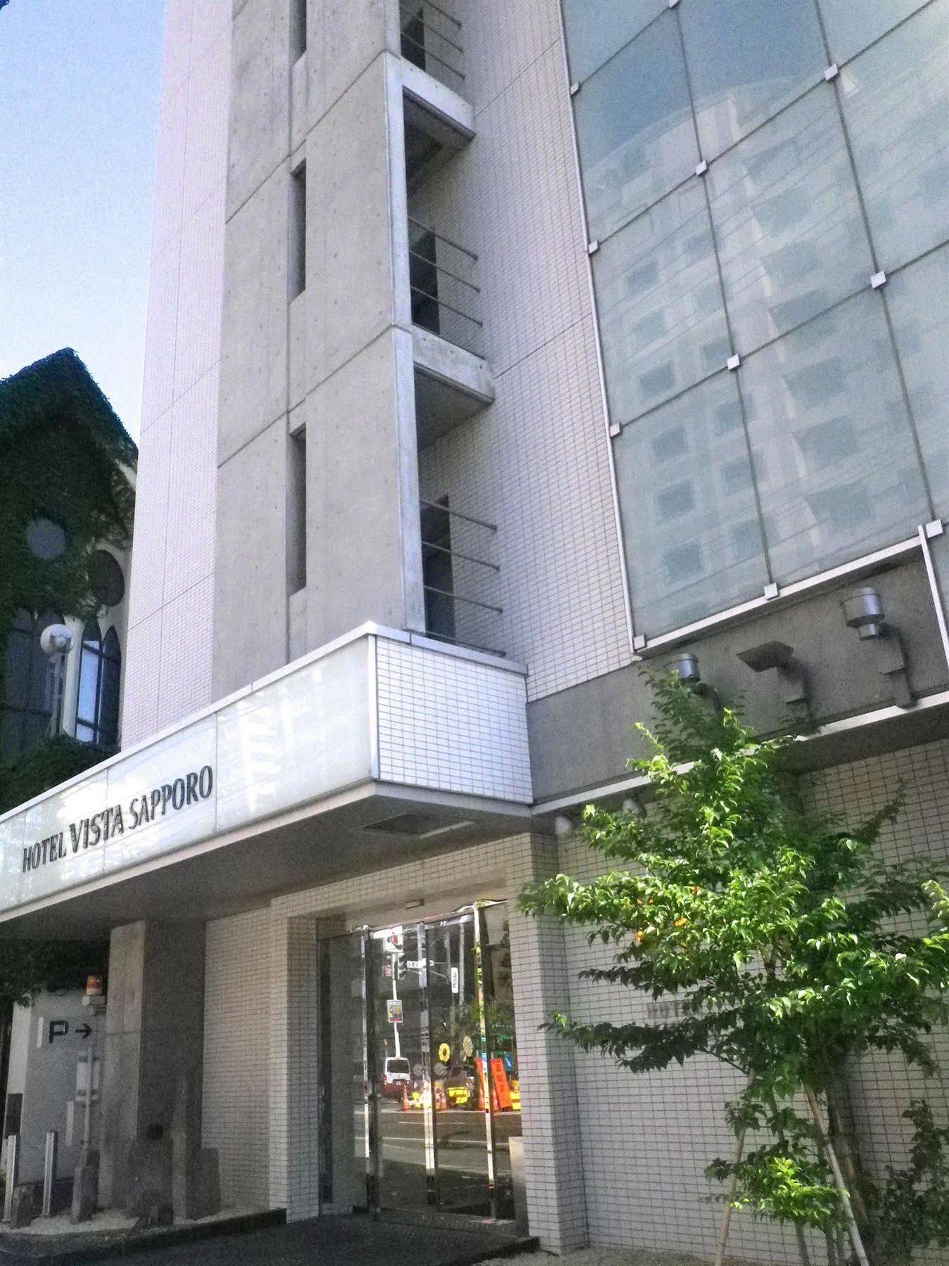 Hotel Vista Nakajima Koen Sapporo
