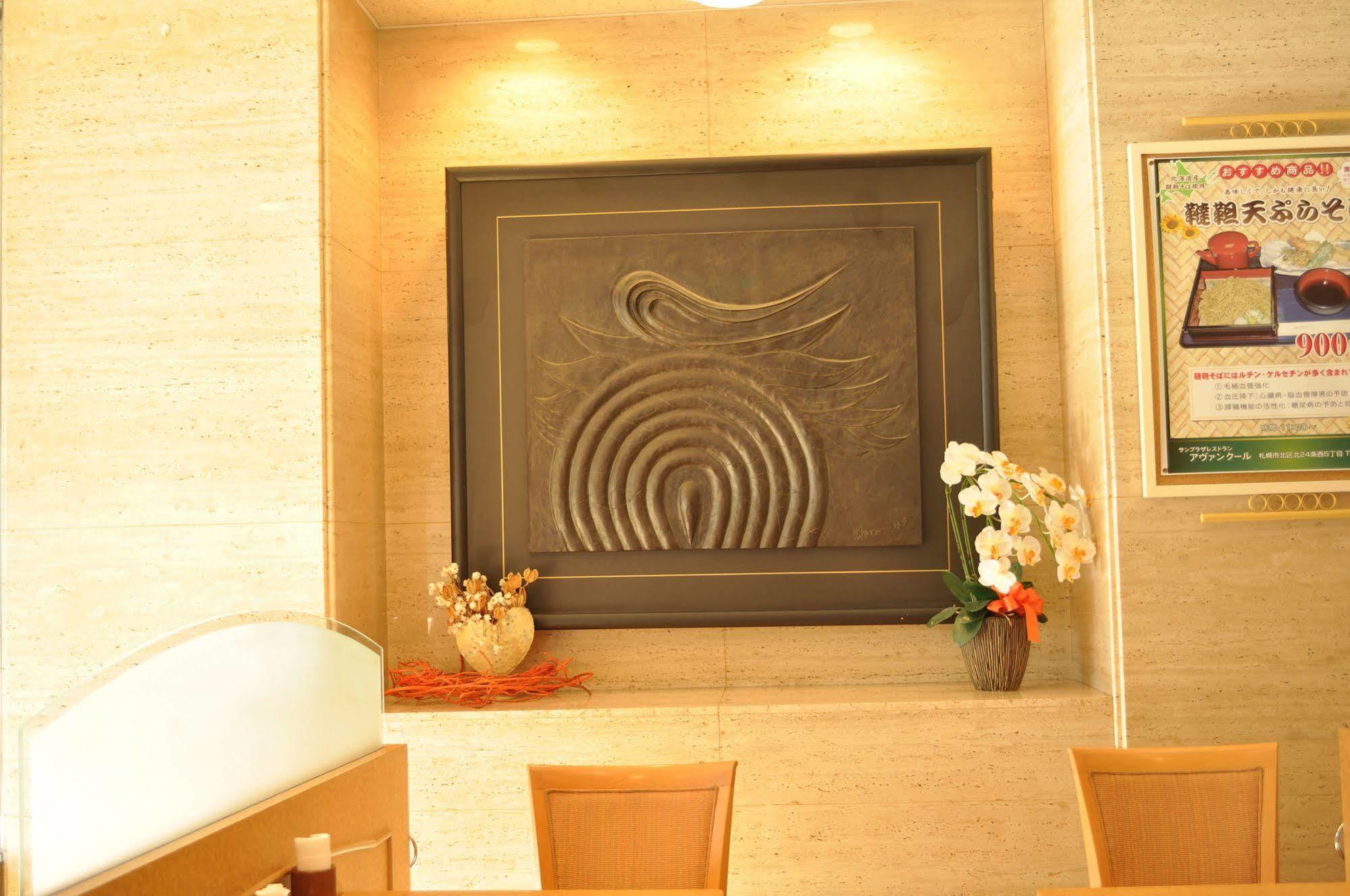 Hotel Sun Plaza Sapporo