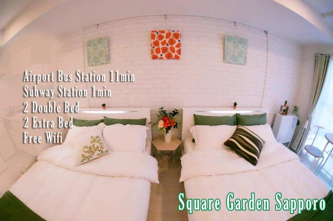 Apartment Square Garden