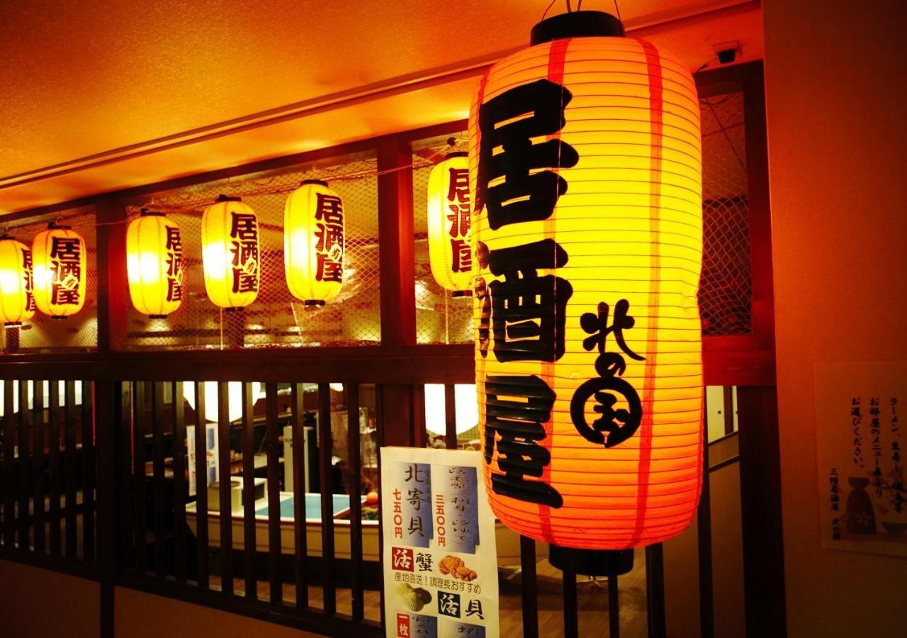 Ryokan Jozankei Manseikaku Milione 4*