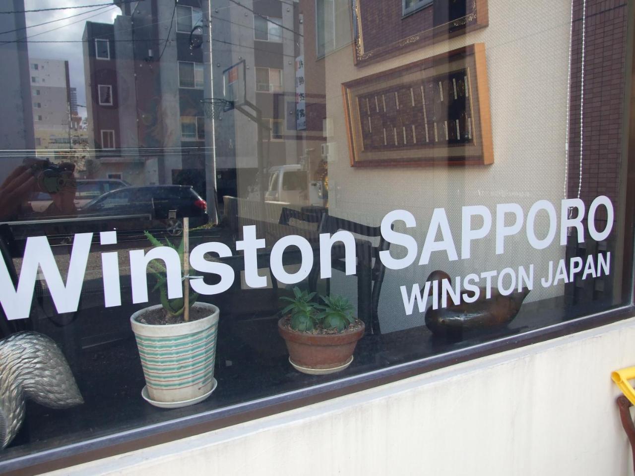 Winston *