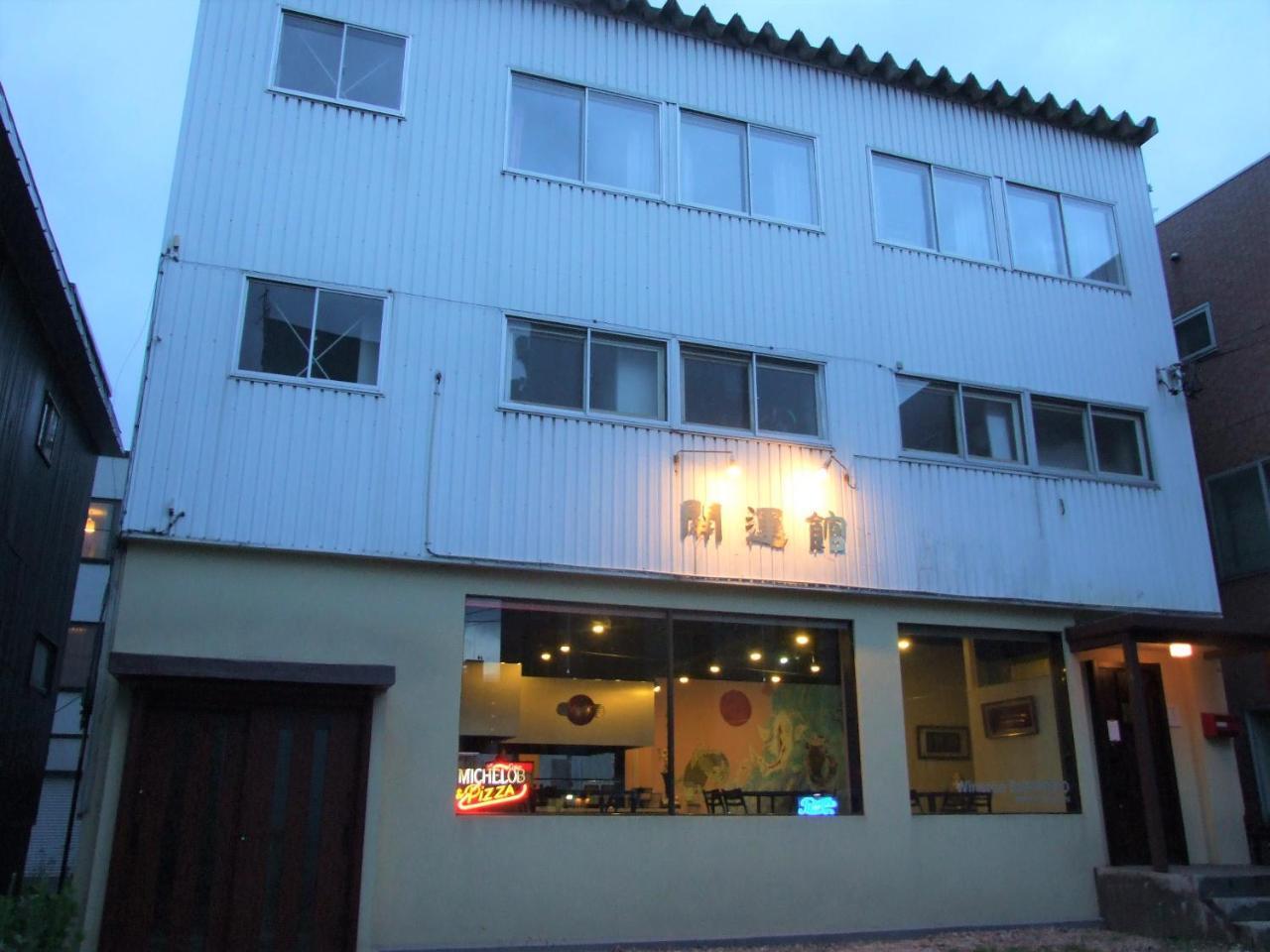 Winston * Sapporo