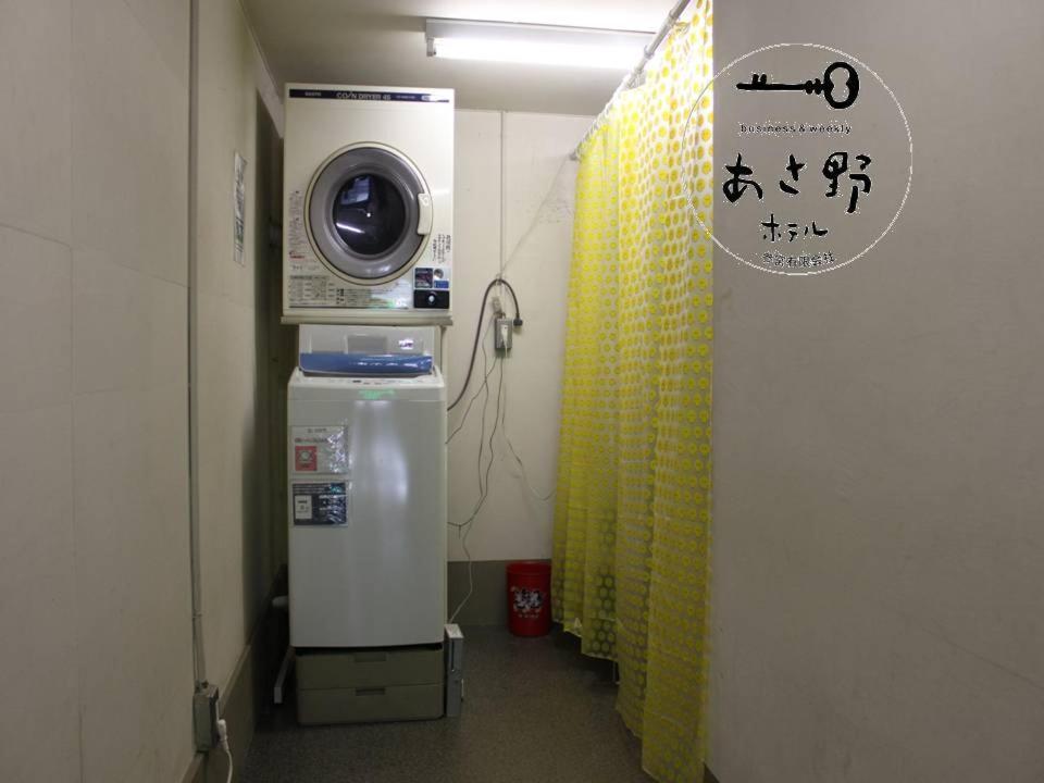 Asano Sapporo