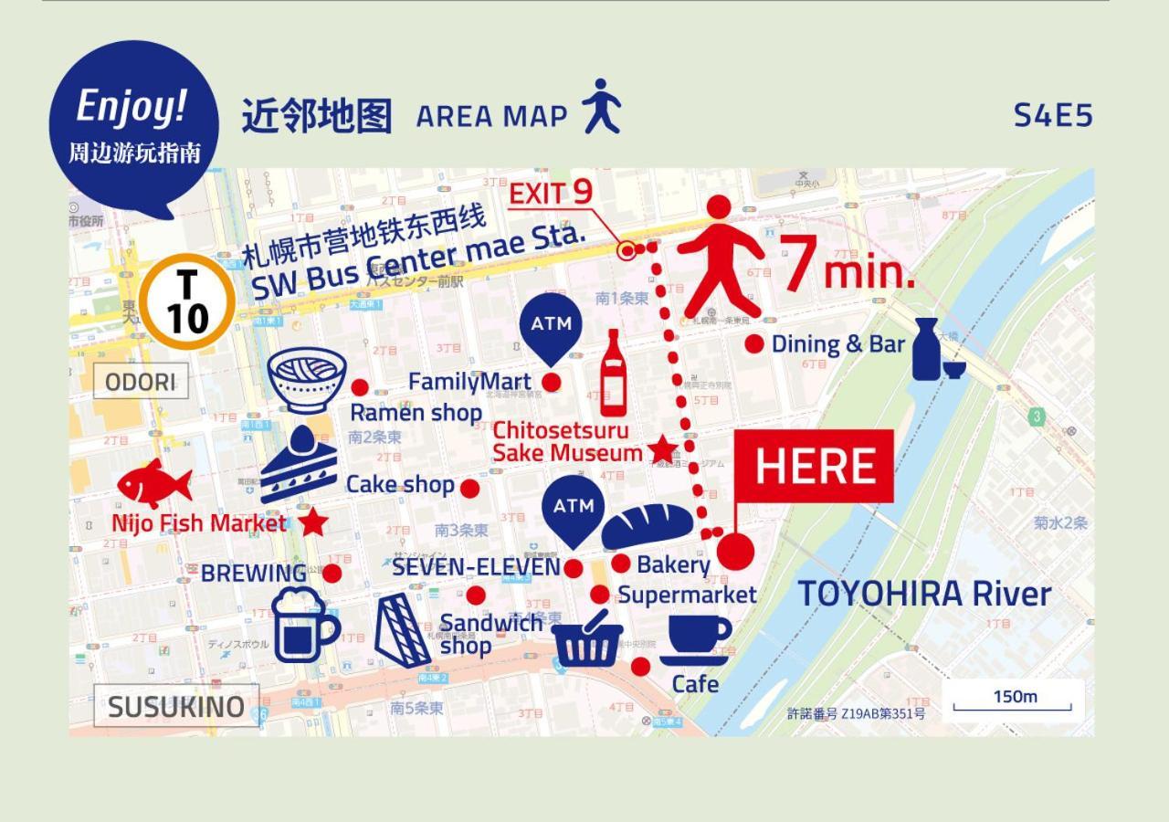 Aparthotel Pinn-s4e5 Sapporo