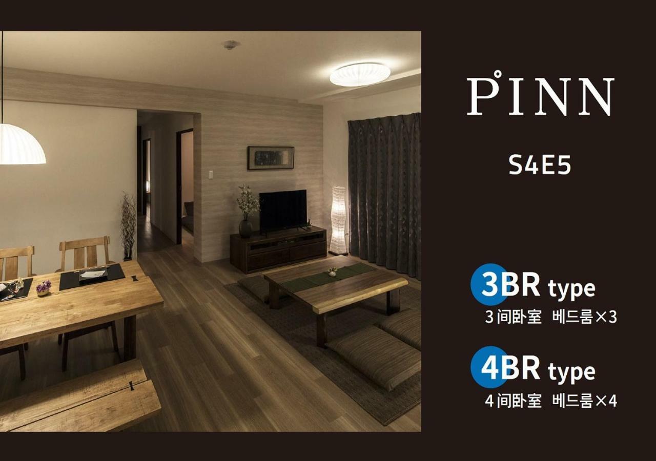Pinn-s4e5 2* Sapporo