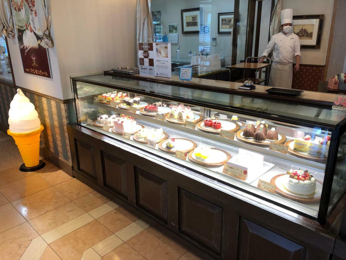 Chateraise Gateaux Kingdom &