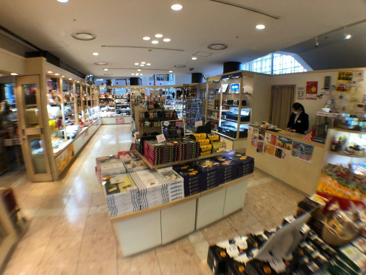 Chateraise Gateaux Kingdom & 4* Sapporo