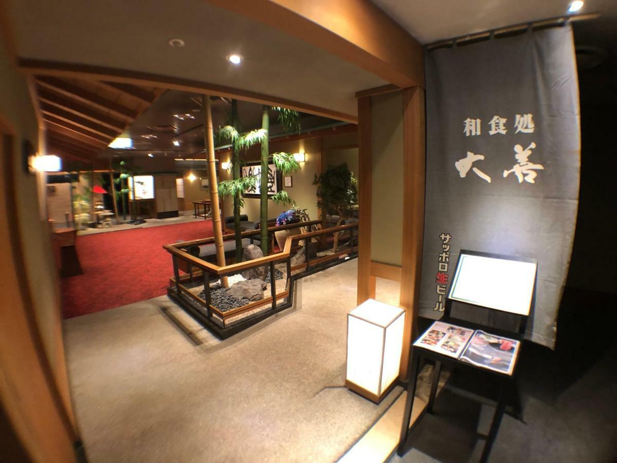 Chateraise Gateaux Kingdom & Hotel 4*