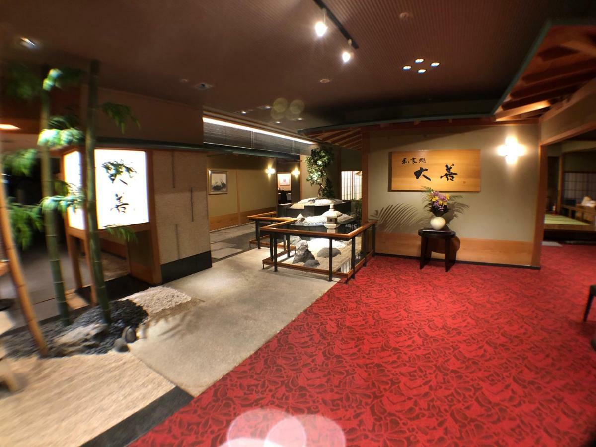 Hotel Chateraise Gateaux Kingdom &
