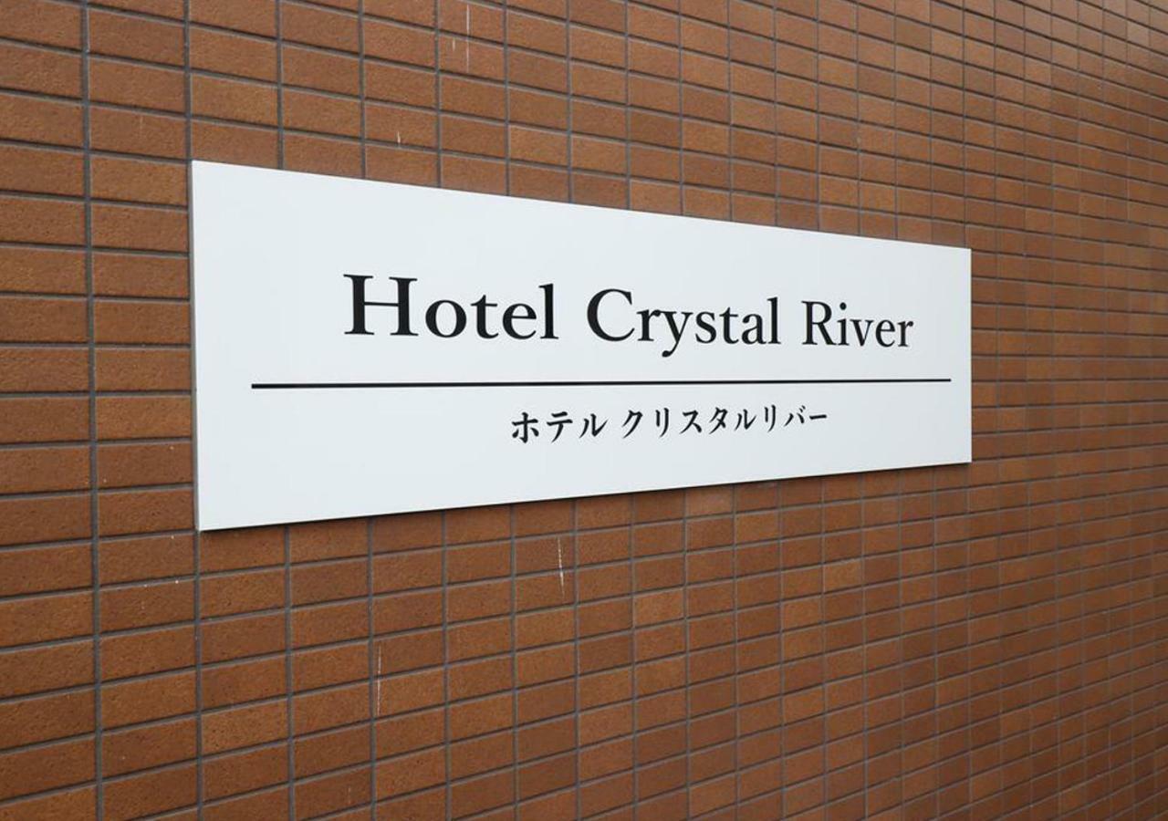 Crystal River Aparthotel Sapporo