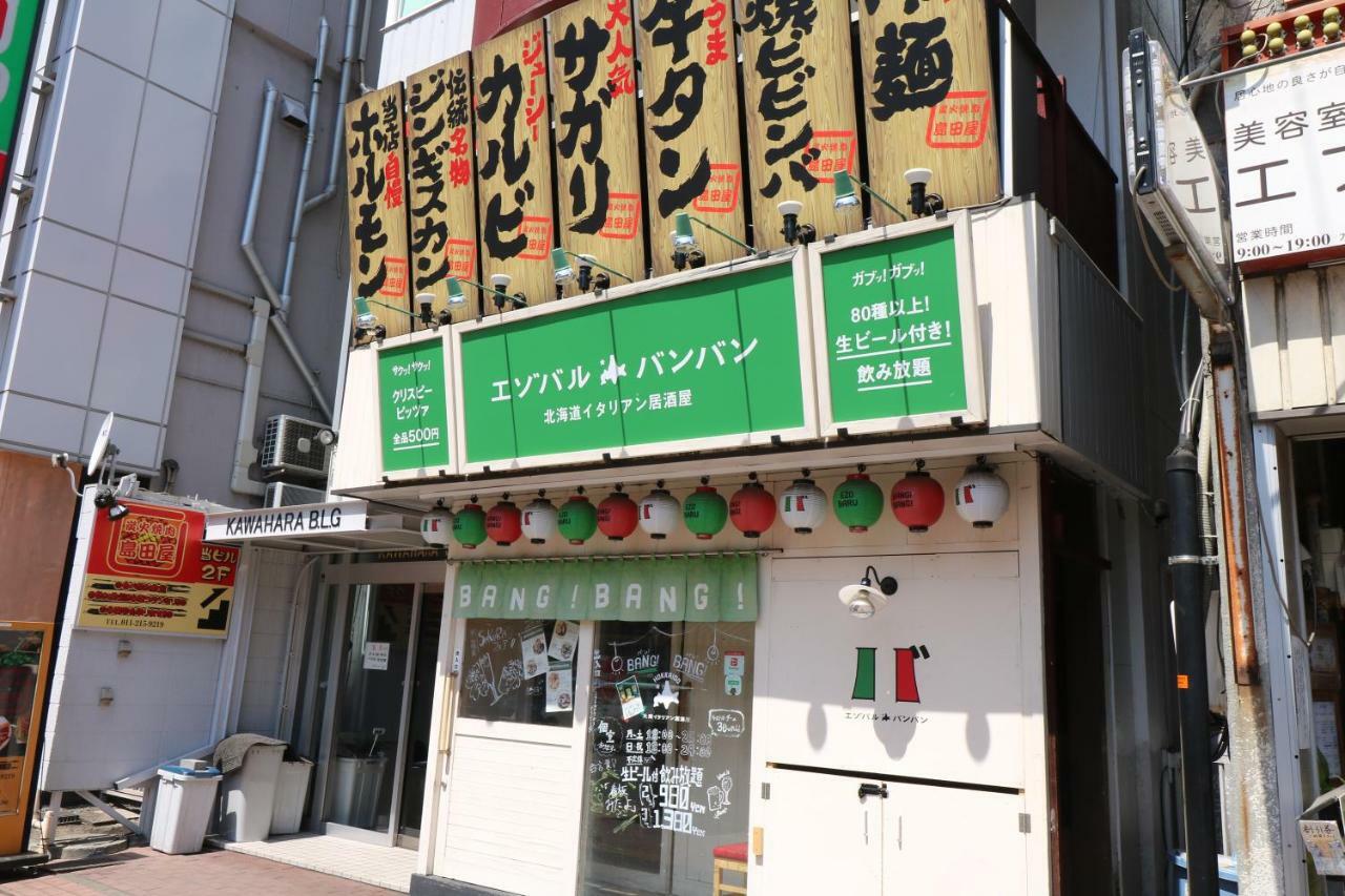 Apartment Colore Kotoni Sapporo