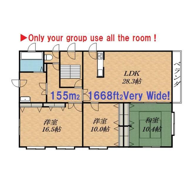 Apartment Akko's Sapporo