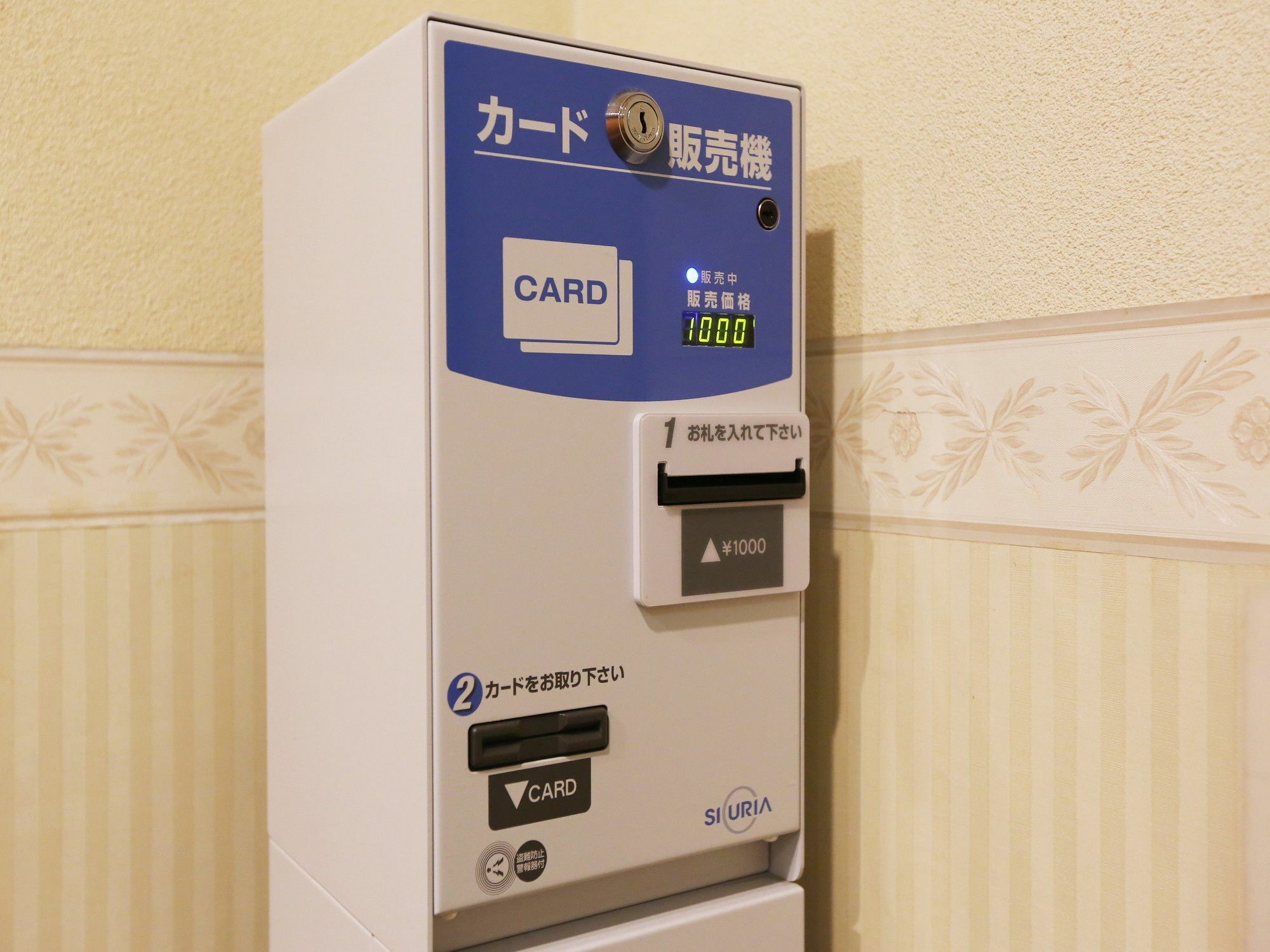Apa Odori Ekimae Nishi Hotel Sapporo