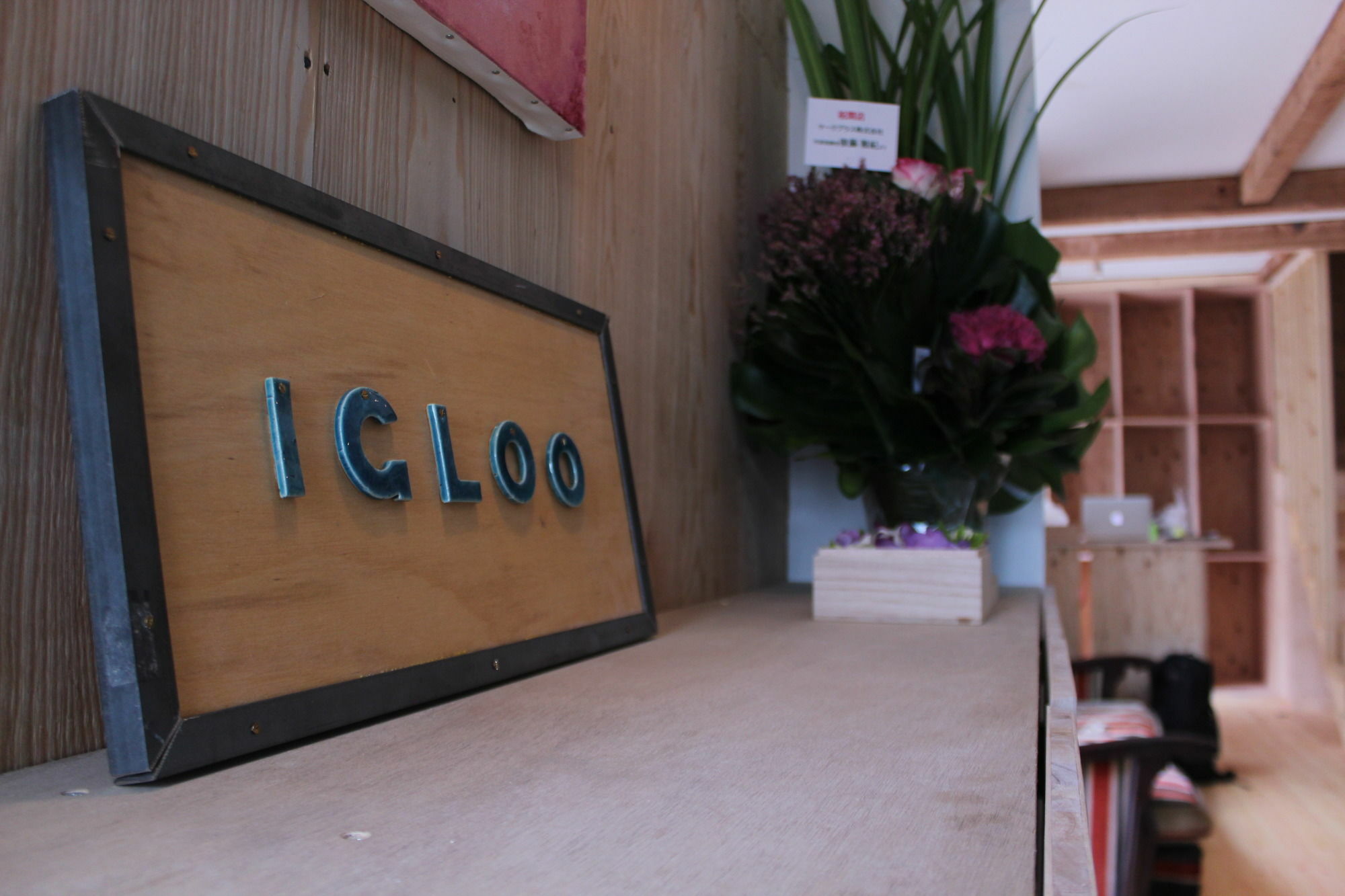 Igloo Dorm & Breakfast Guest house Sapporo