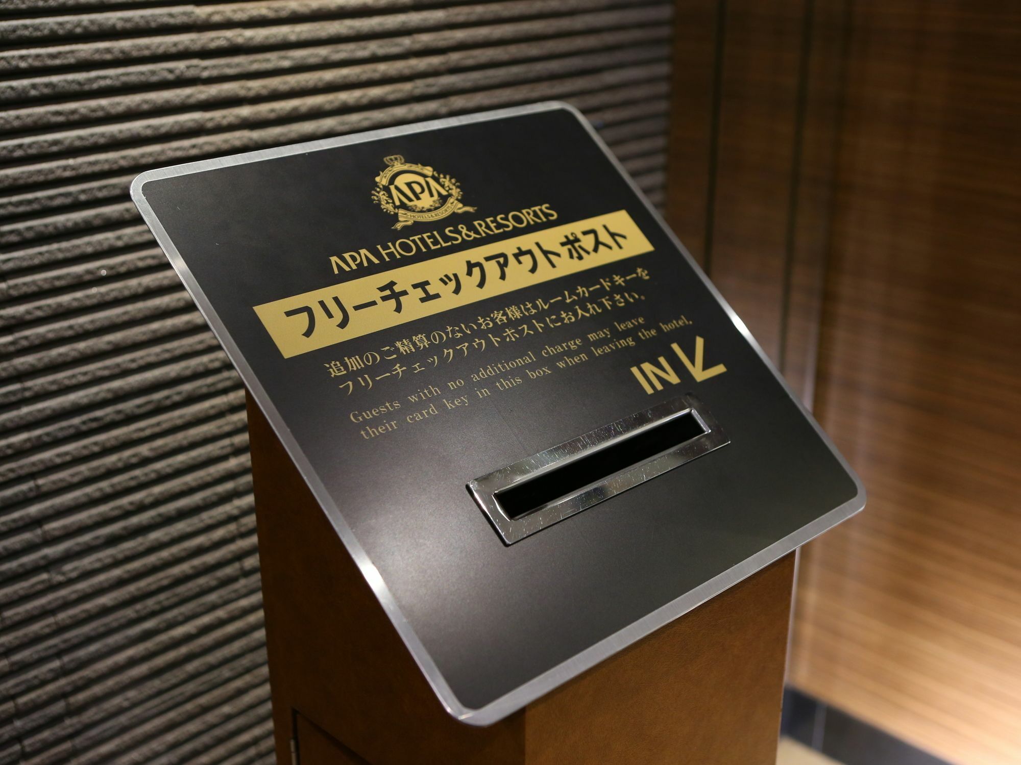 Apa Tkp Ekikita Excellent Hotel Sapporo