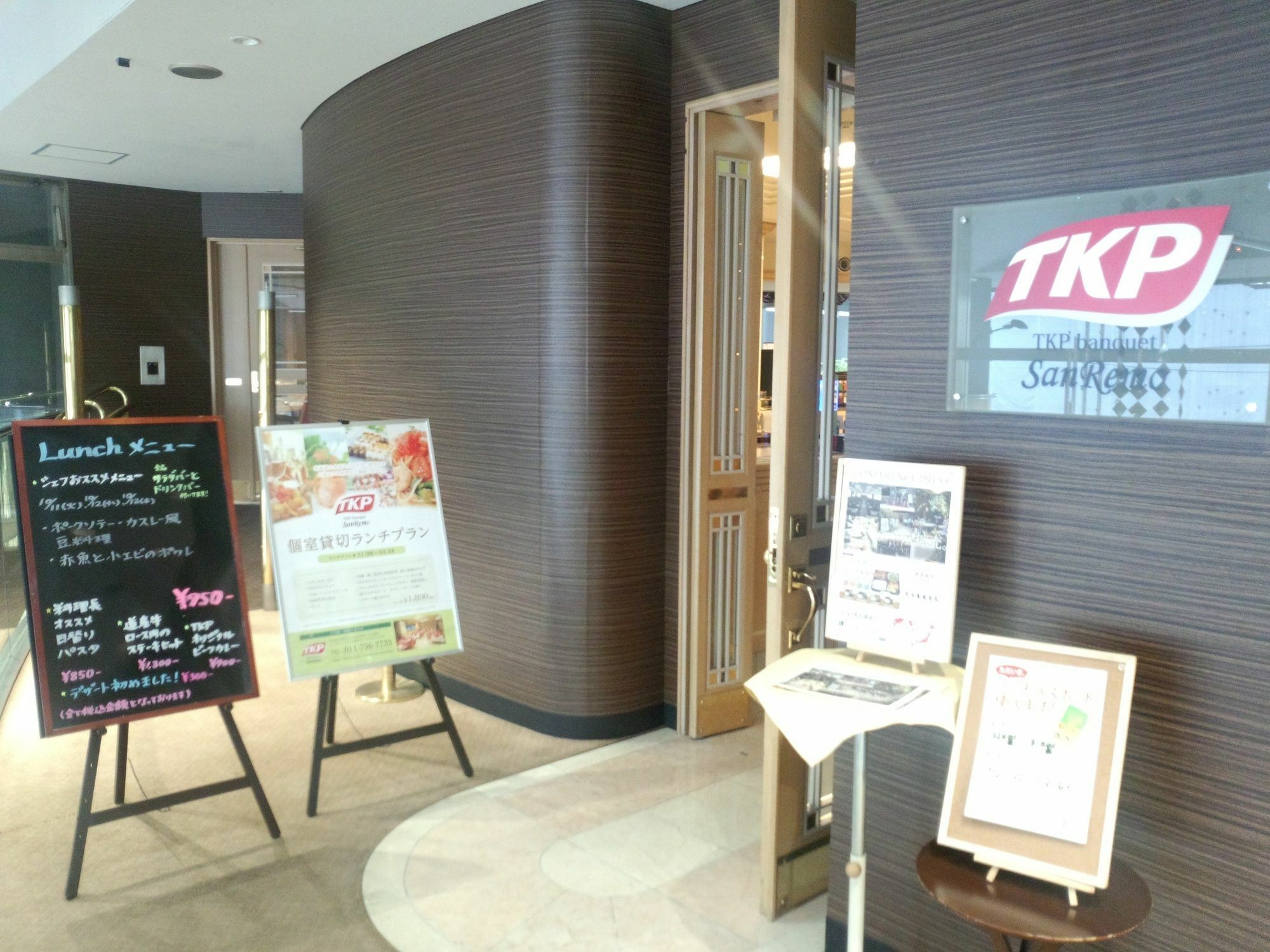 Apa Tkp Ekikita Excellent Hotel 3*
