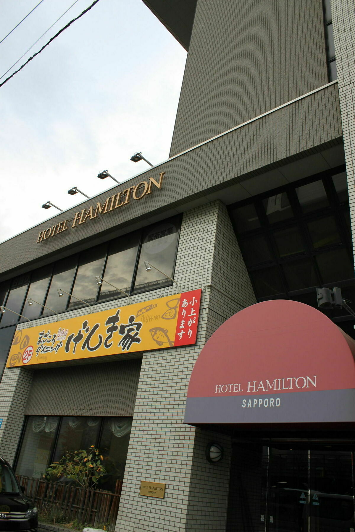 Hotel Hamilton