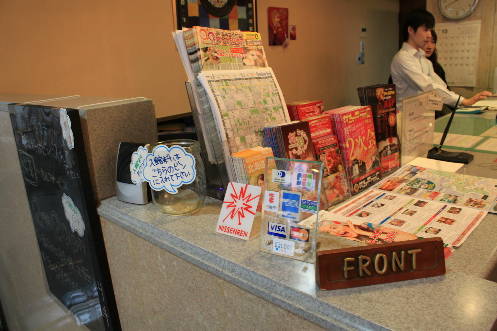 Sho Hotel Sapporo
