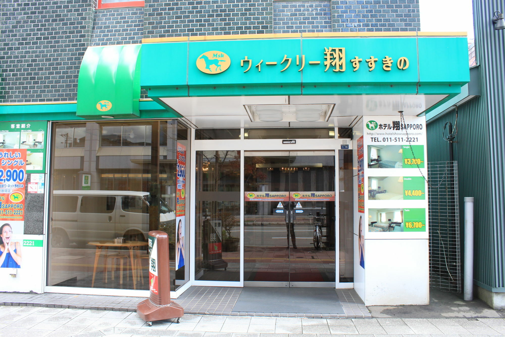 Sho Hotel