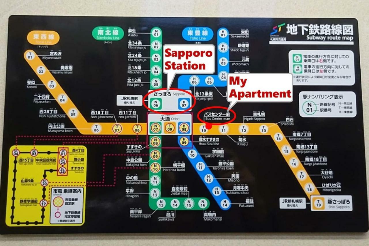 Cozy And Convenient Royal Heights Apartment Sapporo