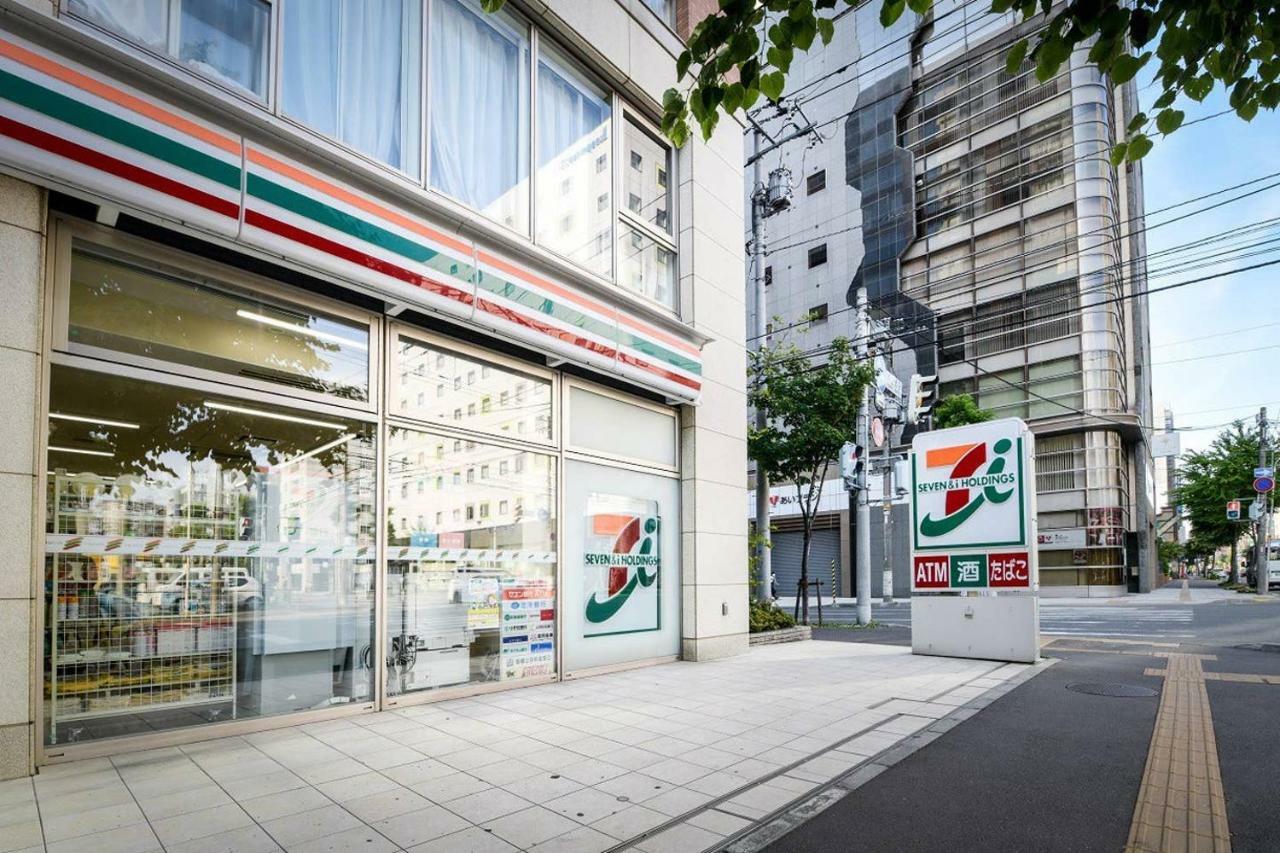 Apartment Momo Premium 501 Sapporo