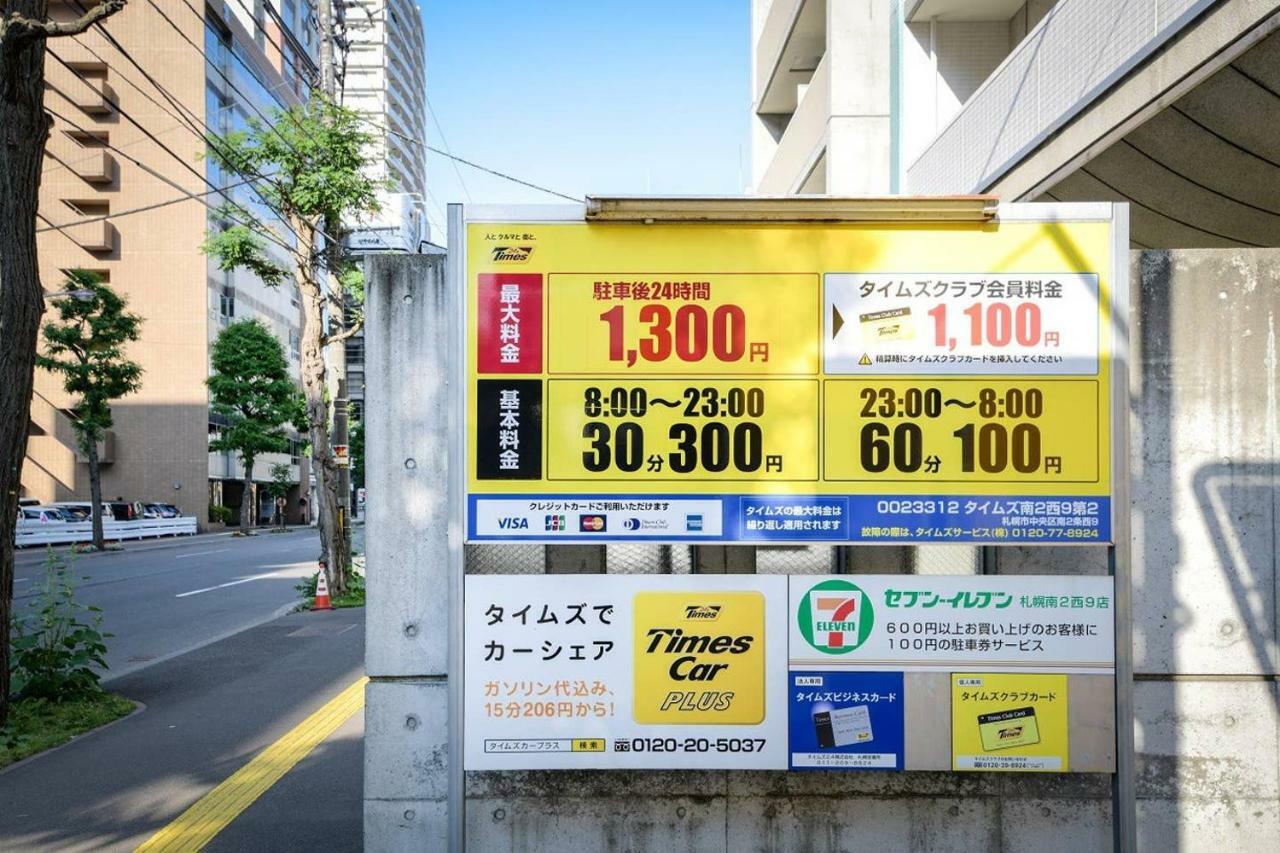Momo Premium 501 Sapporo