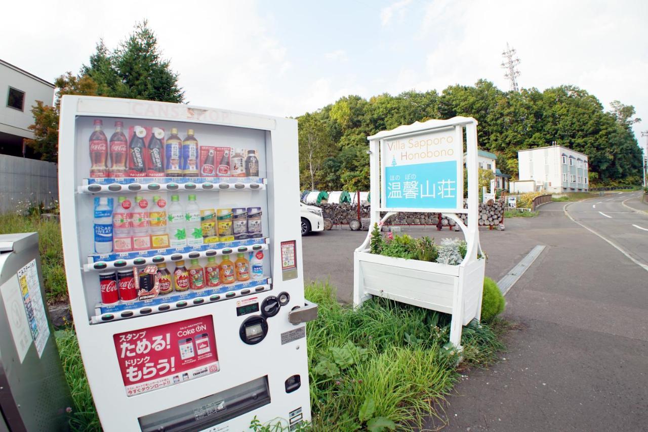 Aparthotel Honobono