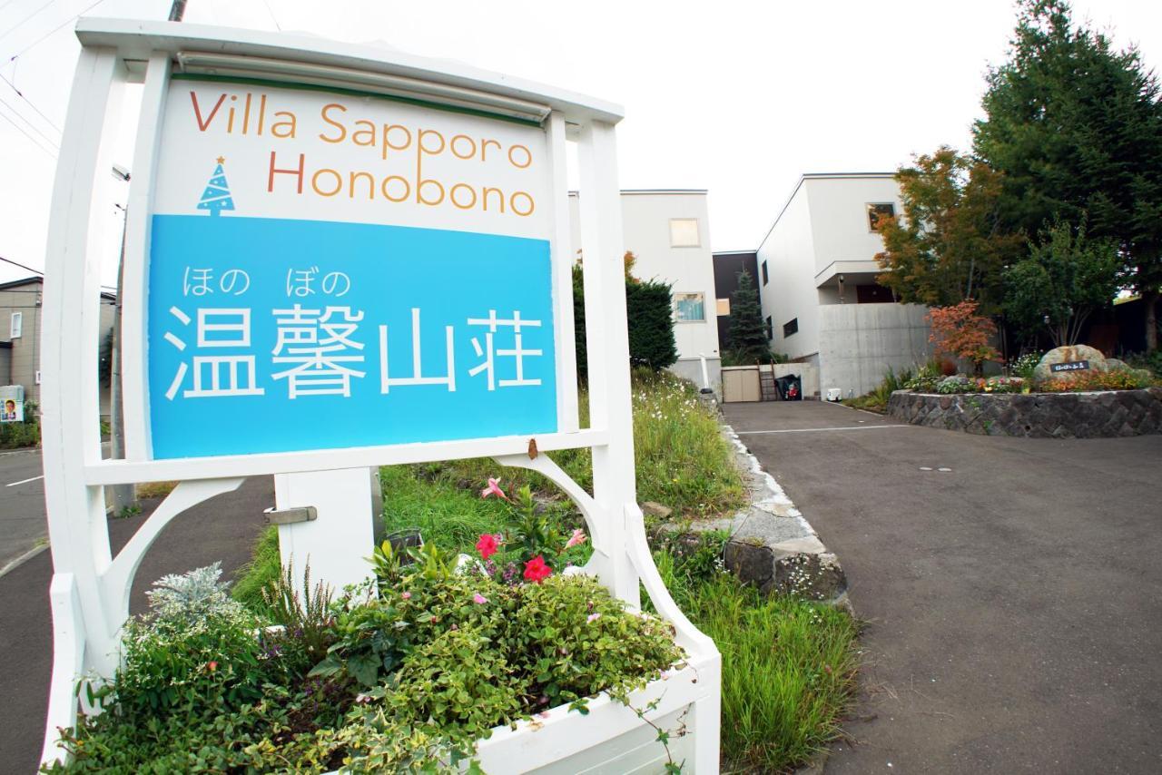 Honobono Sapporo