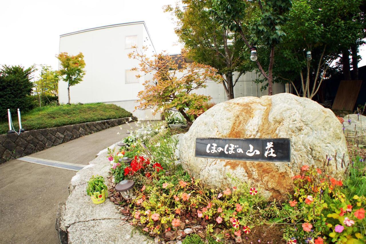 Aparthotel Honobono