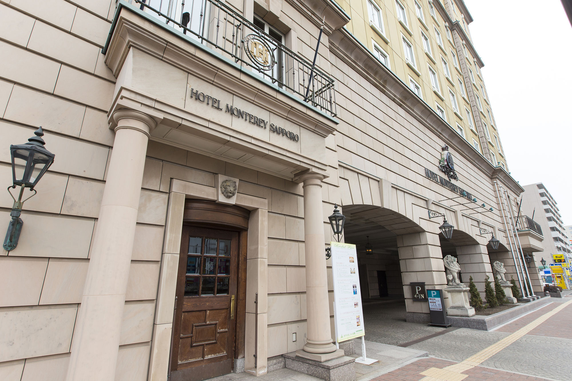 Monterey Hotel Sapporo