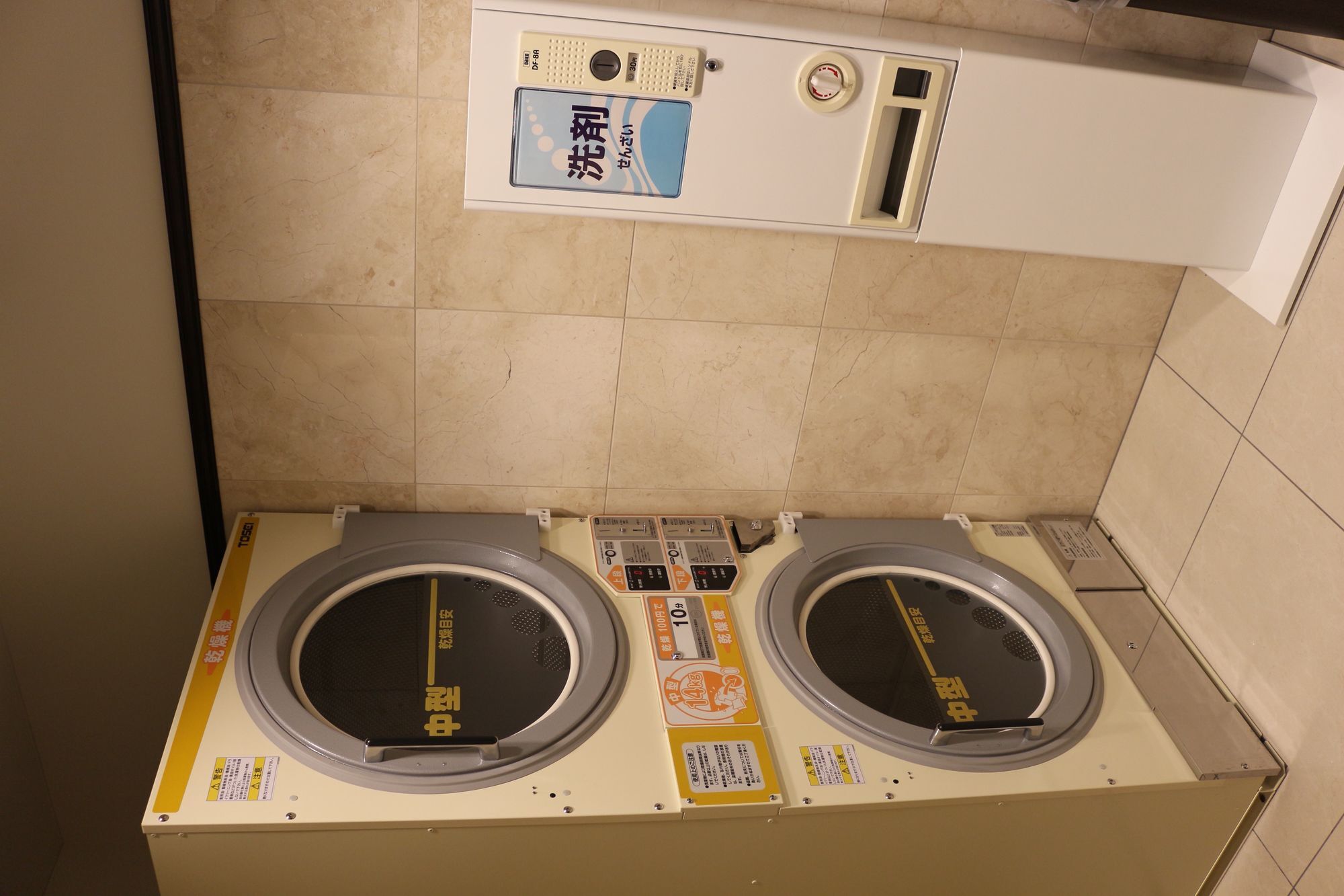 Toyoko Hokkaido Sapporo-eki Nishi-guchi Hokudai Mae 3*
