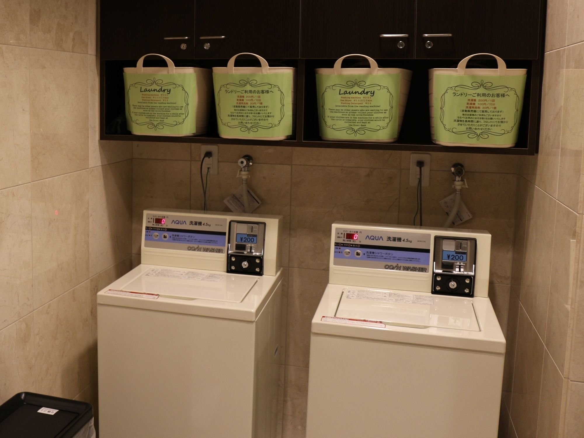 Toyoko Hokkaido Sapporo-eki Nishi-guchi Hokudai Mae 3*
