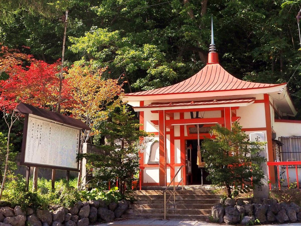 Hanamomiji 4* Sapporo