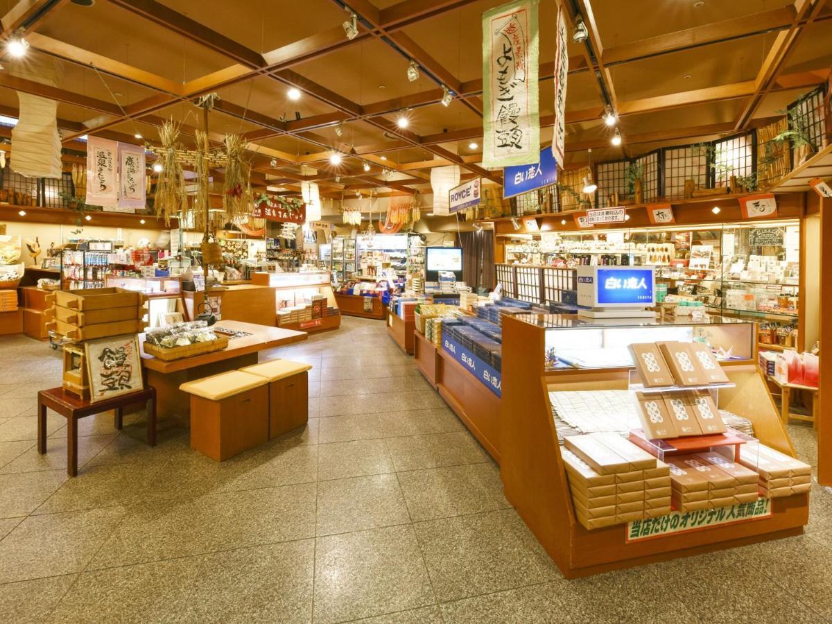 Hanamomiji 4* Sapporo