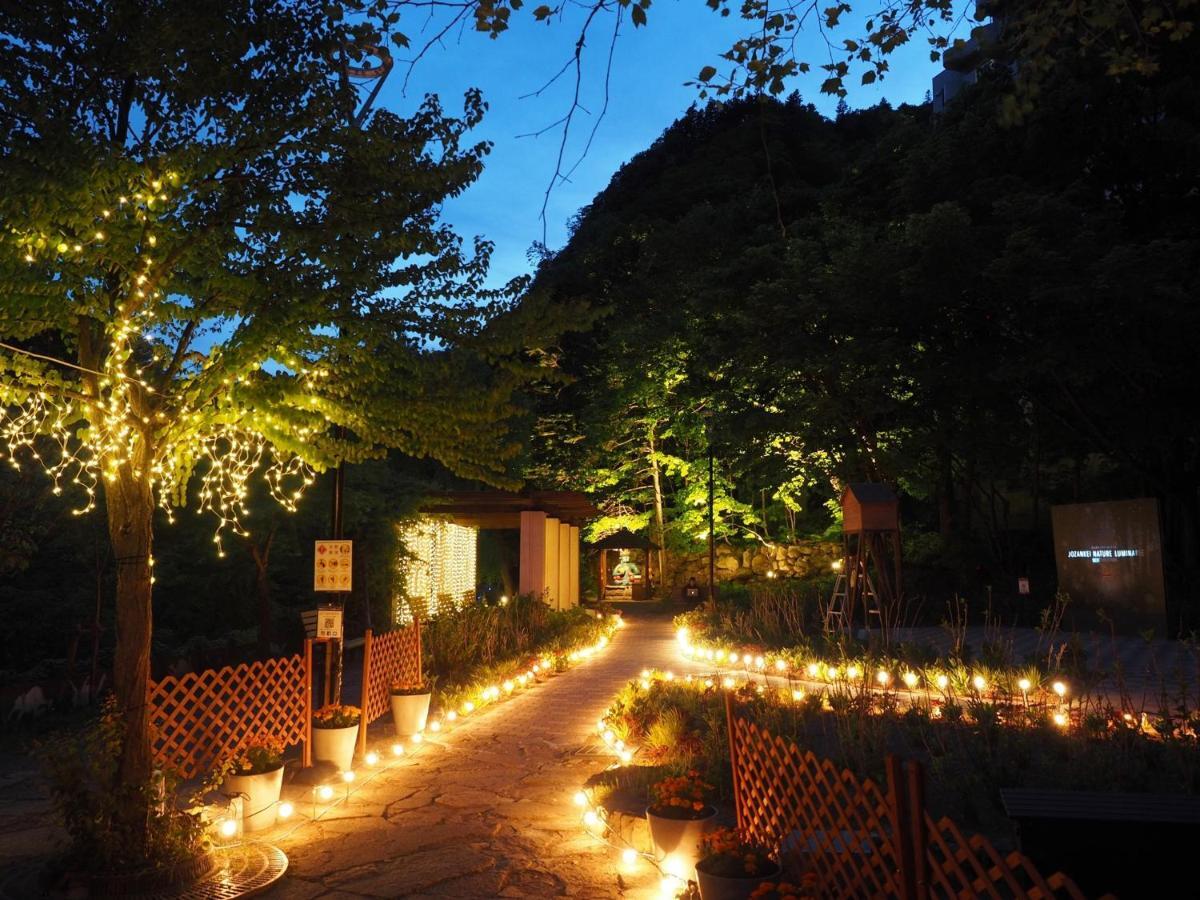 Hanamomiji Ryokan