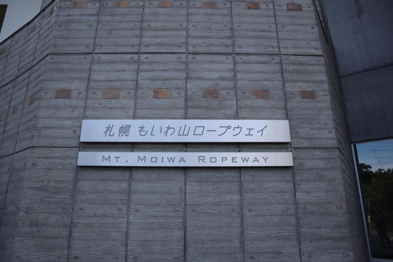 Moiwayama Apartment Sapporo