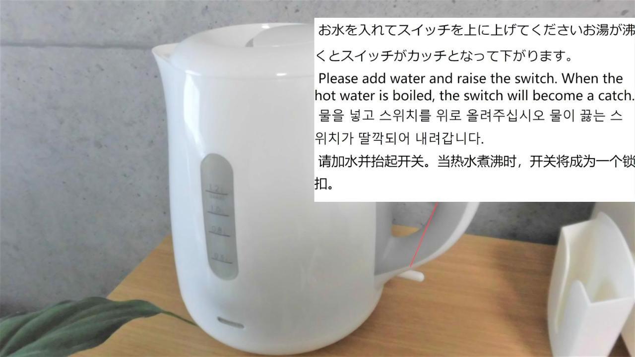 Apartment Lineweb Sapporo
