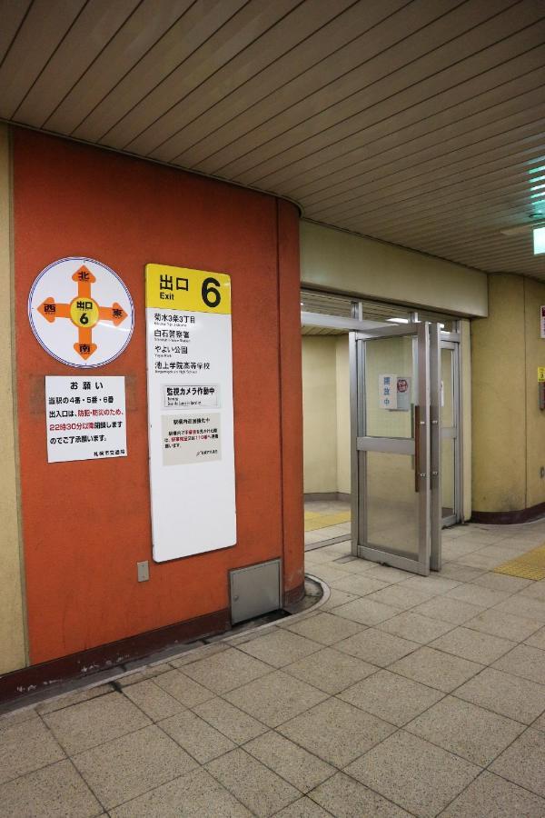 Apartment 美室 格安 ｻｰﾋﾞｽｱﾊﾟｰﾄﾒﾝﾄsapporo札幌菊水 203 Sapporo