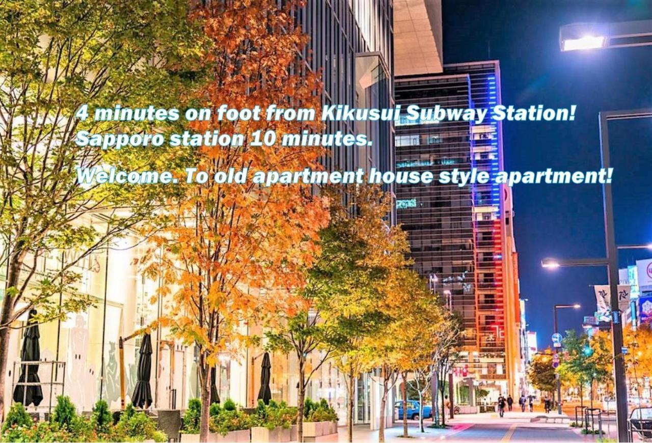 美室 格安 ｻｰﾋﾞｽｱﾊﾟｰﾄﾒﾝﾄsapporo札幌菊水 203 Apartment Sapporo