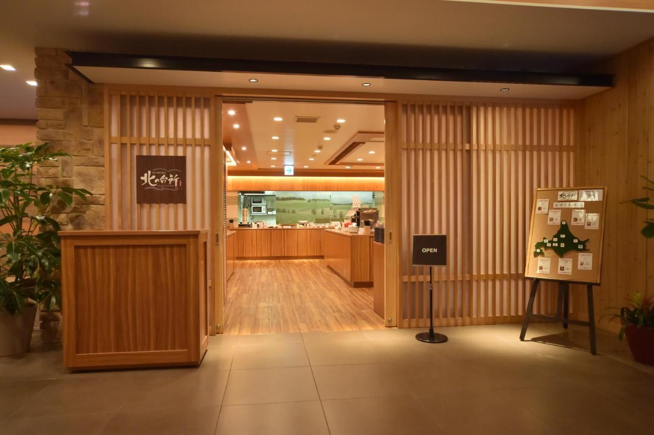 Dormy Premium Hotel Sapporo