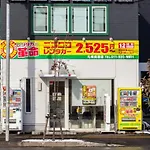 The Sun - Vacation Stay 14334
