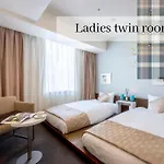 Hotel Gracery Sapporo