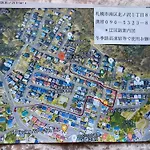 民泊森の家
