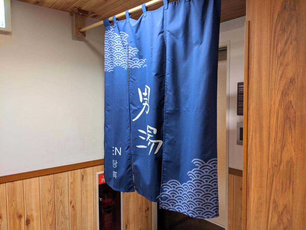 Dormy Premium 3* Sapporo
