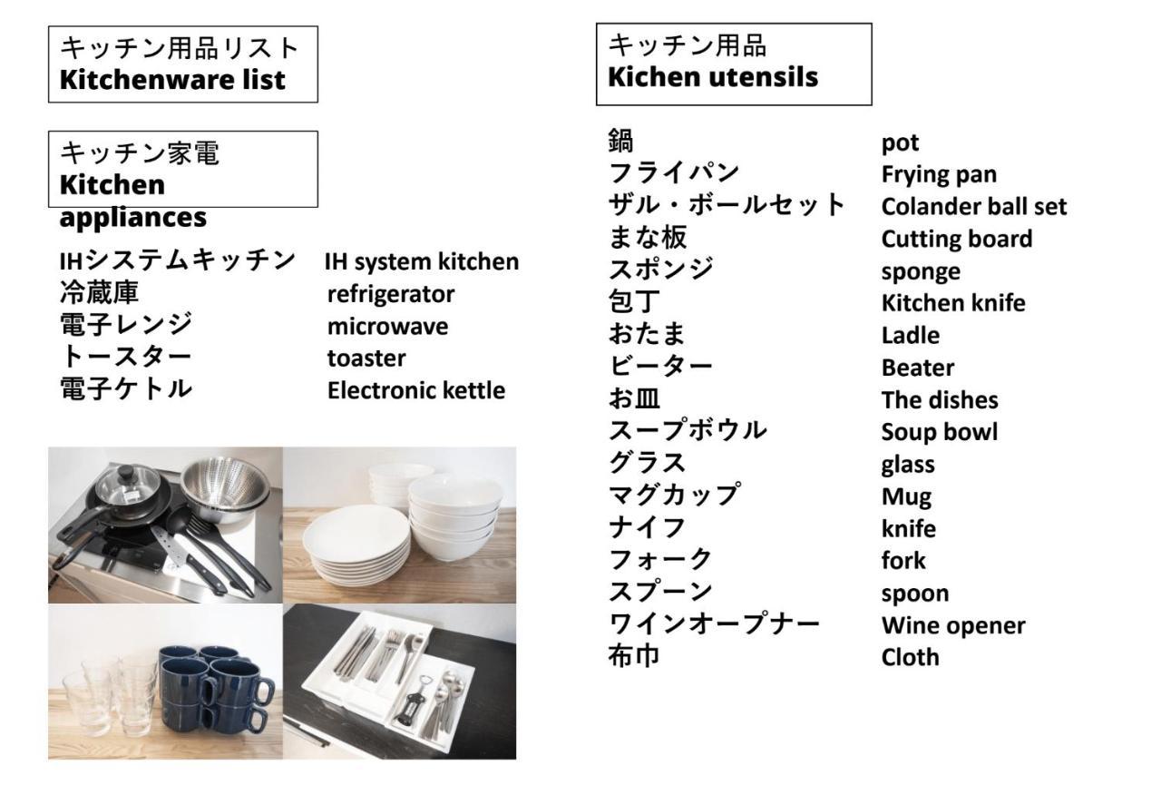 Uchi Living Nakajima Park 2*