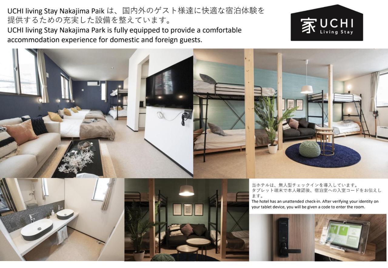 Hotel Uchi Living Nakajima Park